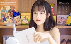 未成年可以在无人区开车吗